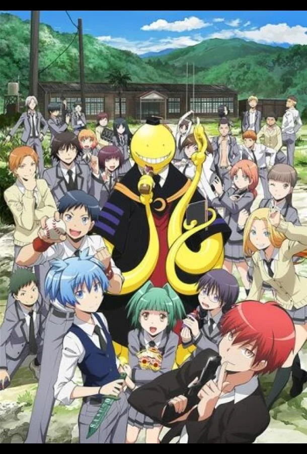 Класс убийц 1-2 сезоны