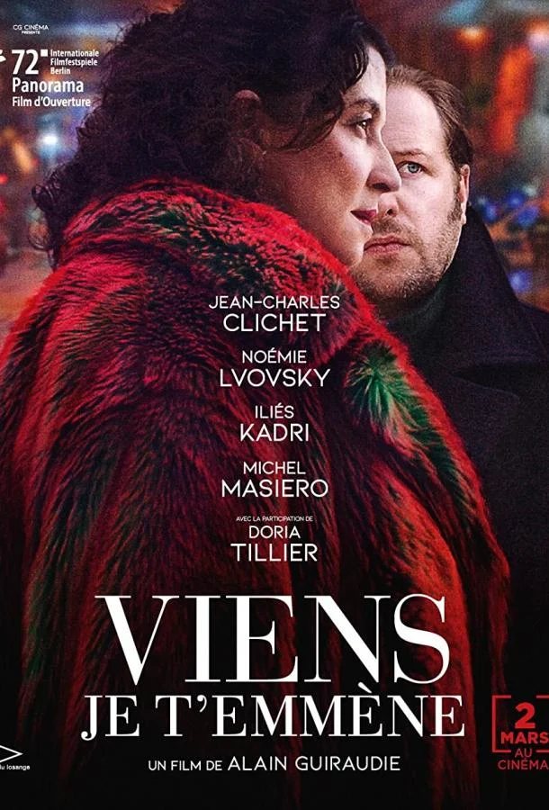 Пойдём со мной Фильм2022смотреть онлайн бесплатно