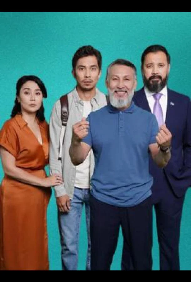 Ангел-хранитель 1 сезон Сериал2023смотреть онлайн бесплатно