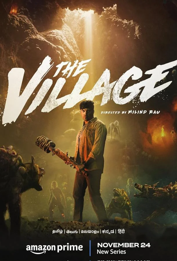 Деревня 1 сезон Сериал2023смотреть онлайн бесплатно