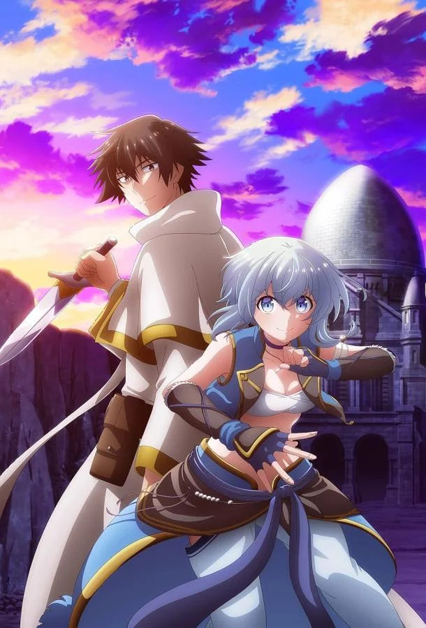 Целитель, которого исключили из группы, оказался сильнейшим! 1 сезон Аниме-сериал2024смотреть онлайн бесплатно