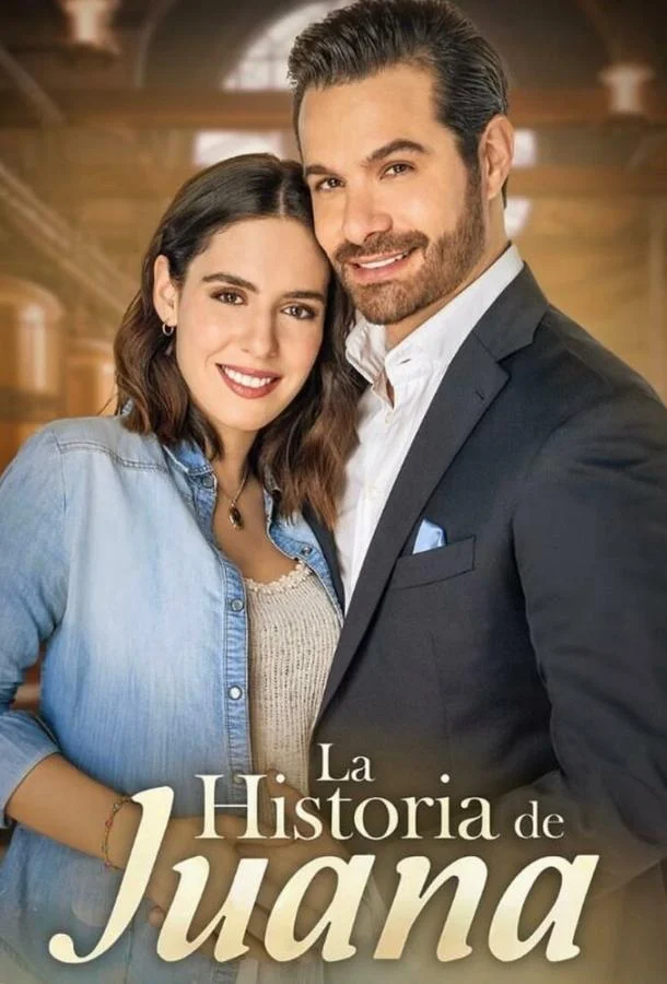 История Хуаны 1 сезон Сериал2024смотреть онлайн бесплатно