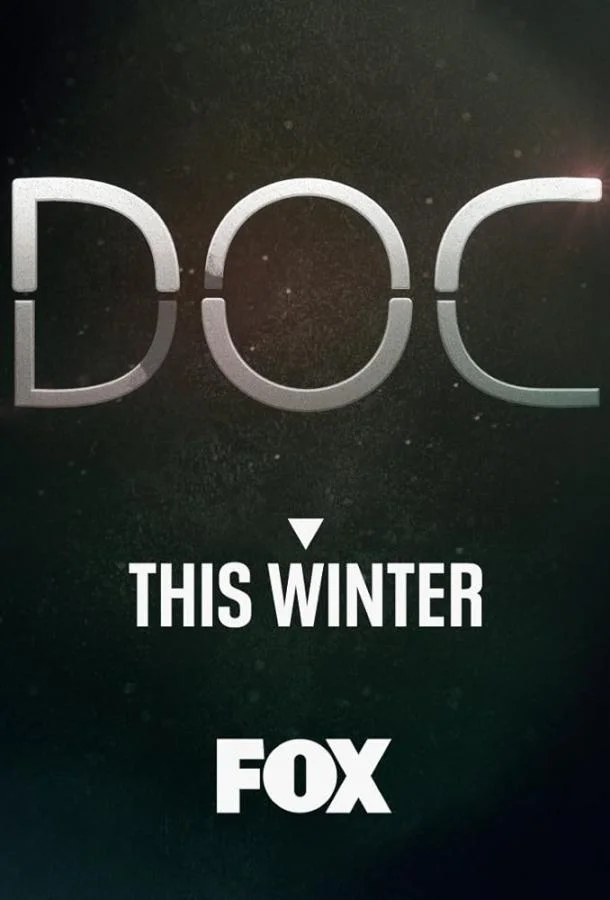 Док 1-2 сезоны