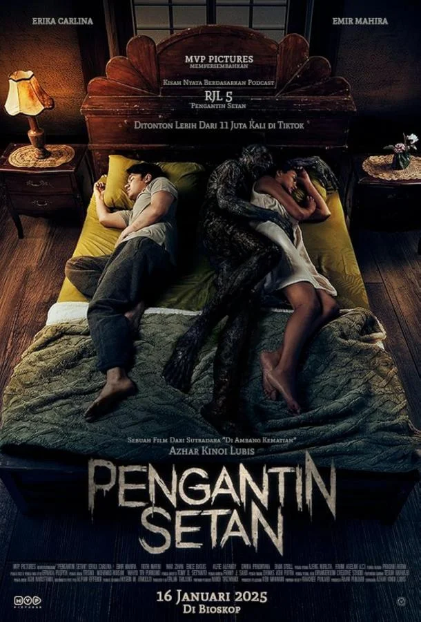 Женщина в чёрном. Невеста дьявола