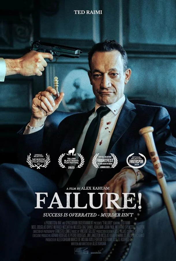 Провал! Фильм2025смотреть онлайн бесплатно