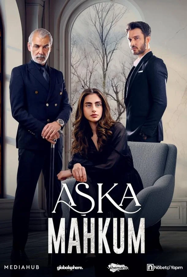 Узник любви / Заключенный любви 1 сезон