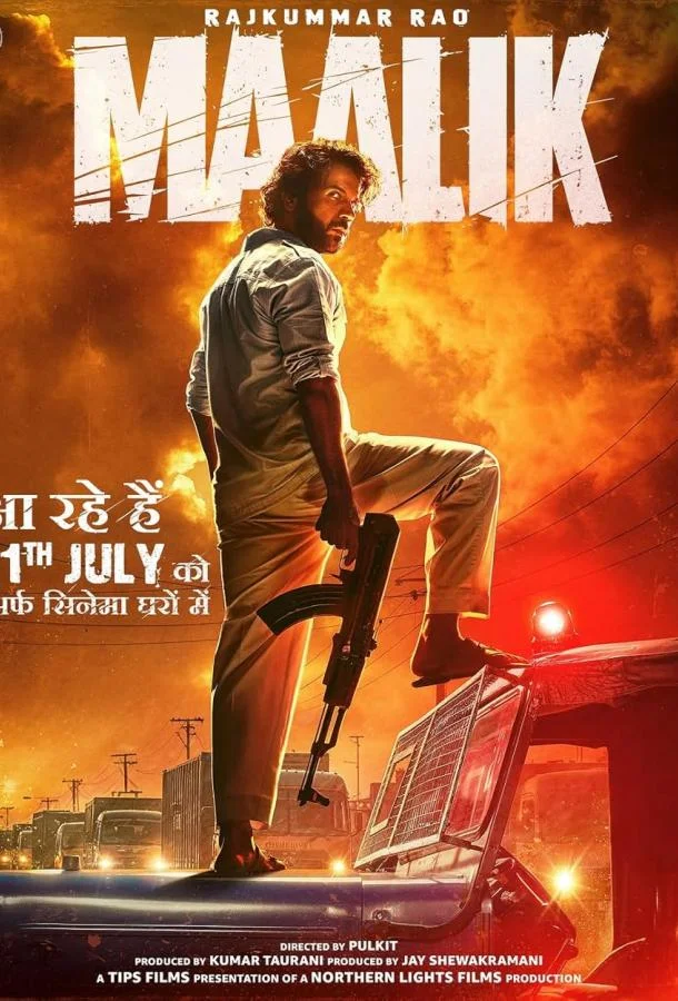 Король Фильм2025смотреть онлайн бесплатно