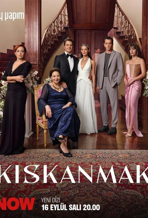 Зависть 1 сезон