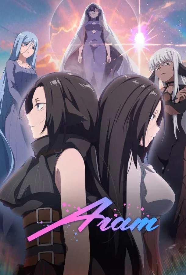 Агат 1-2 сезоны