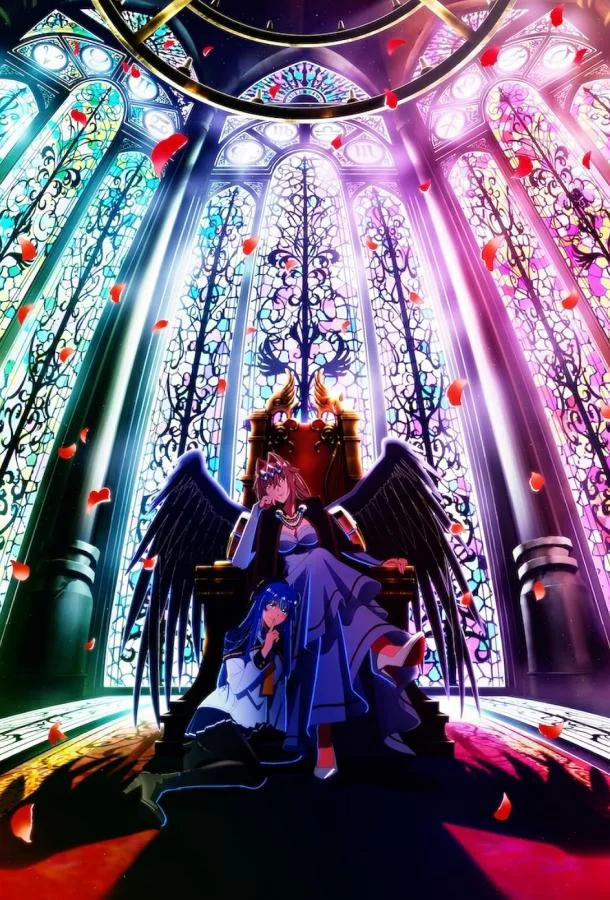 Шальной последний босс явился! 1 сезон Аниме-сериал2025смотреть онлайн бесплатно