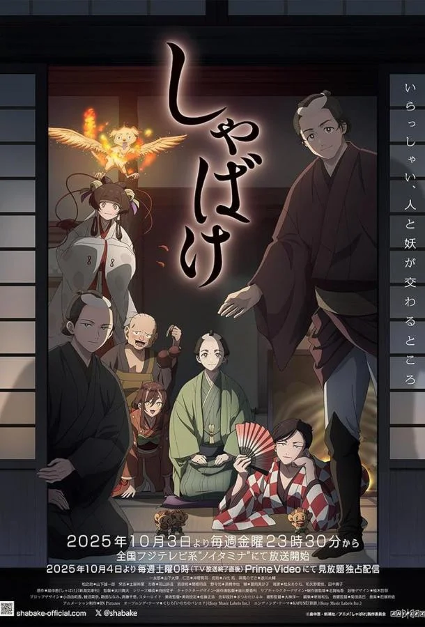 Мирские стремления 1 сезон Аниме-сериал2025смотреть онлайн бесплатно