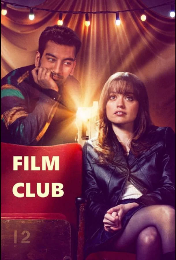 Киноклуб 1 сезон