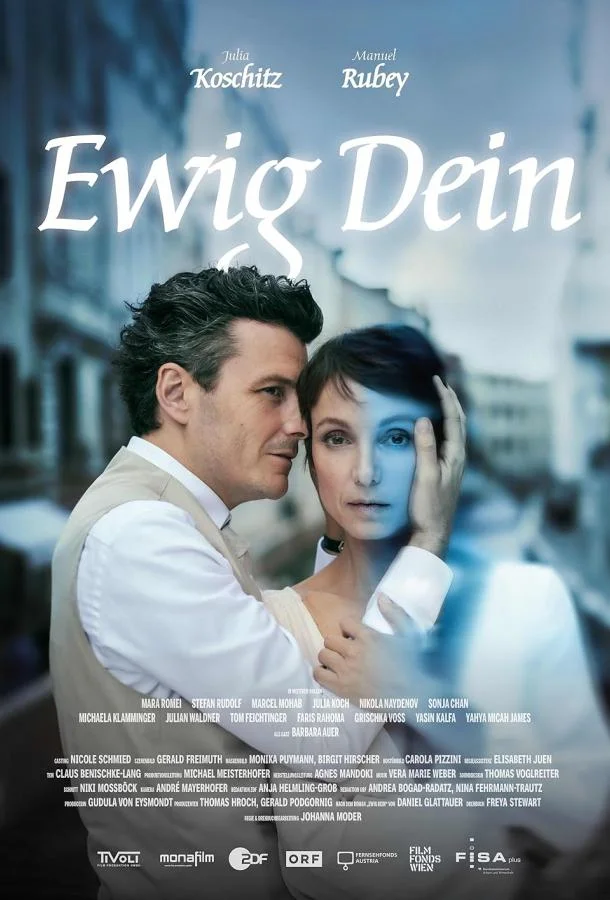 Навеки твой Фильм2024смотреть онлайн бесплатно