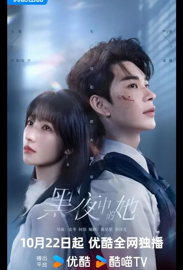 Королева тьмы 1 сезон Сериал2025смотреть онлайн бесплатно