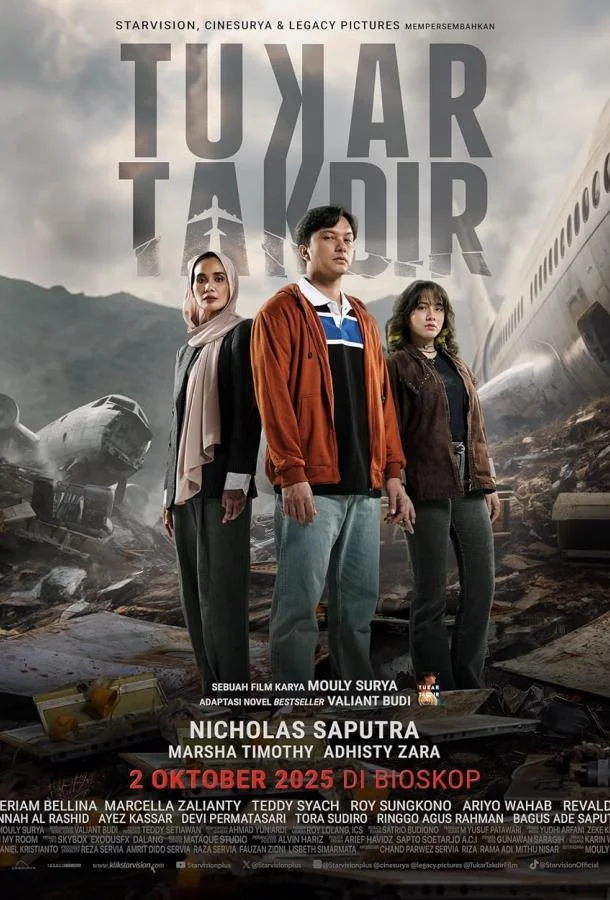 Волею судьбы Фильм2025смотреть онлайн бесплатно