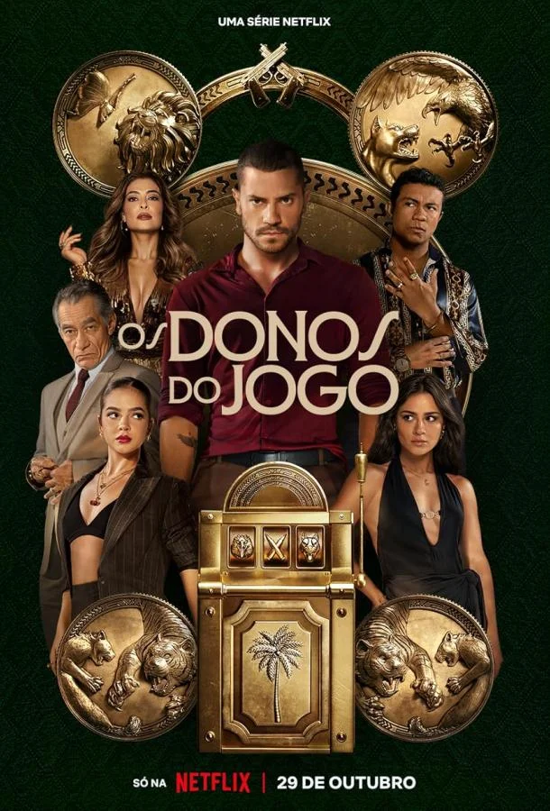 Повелители фортуны 1 сезон Сериал2025смотреть онлайн бесплатно