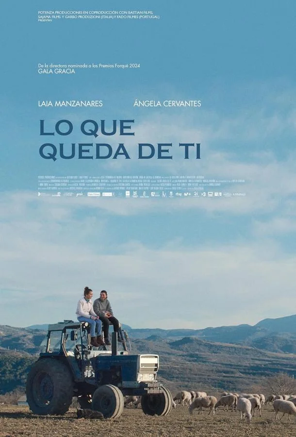 Остатки тебя