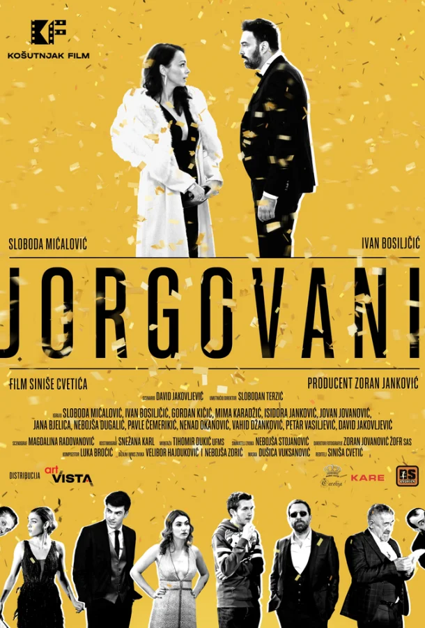 Сирень Фильм2024смотреть онлайн бесплатно