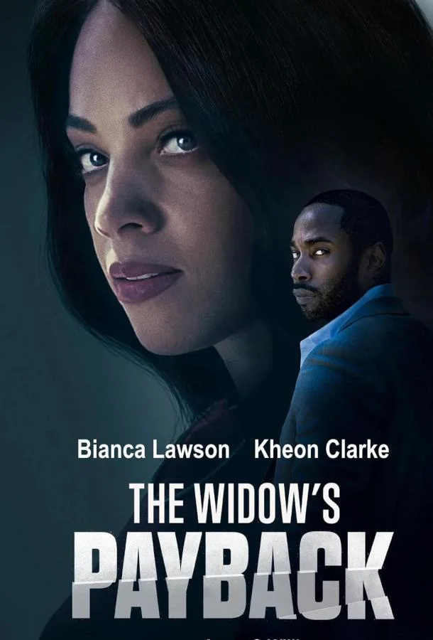 Месть вдовы Фильм2025смотреть онлайн бесплатно