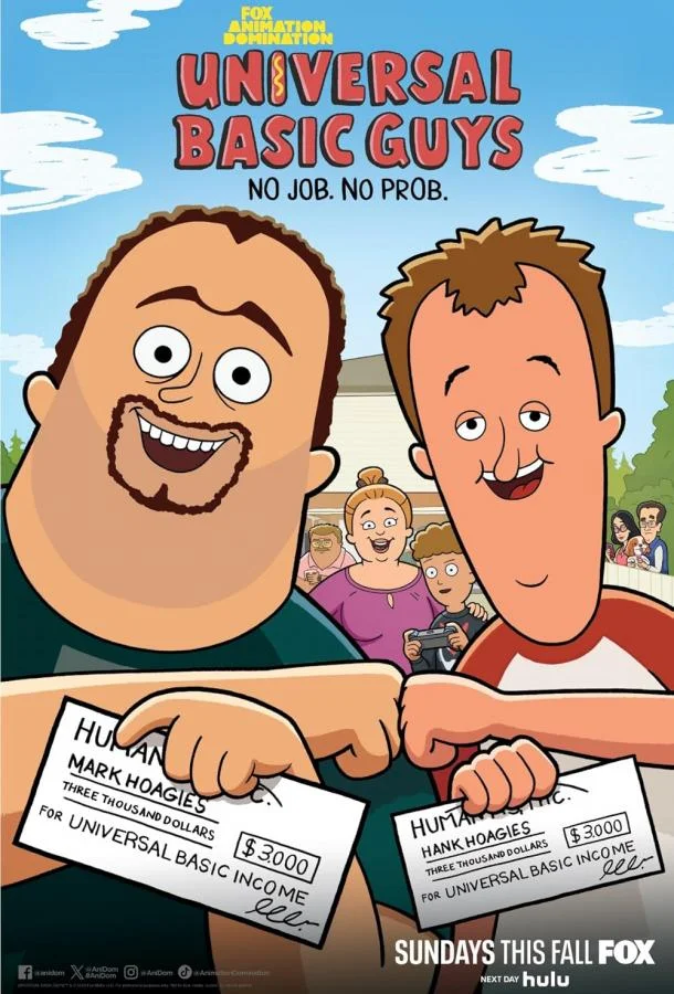 Безусловные базовые парни / Самые обычные мужики 1-2 сезоны Мультсериал2024смотреть онлайн бесплатно