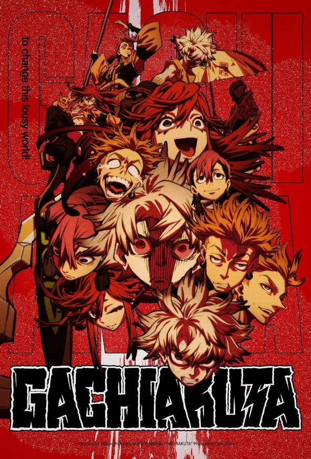 Гачиакута 1 сезон