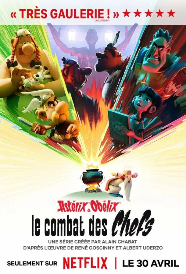 Астерикс и Обеликс: Поединок вождей 1 сезон