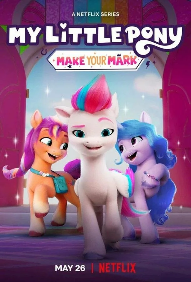 My Little Pony: Зажги свою искорку 1 сезон Мультсериал2022смотреть онлайн бесплатно