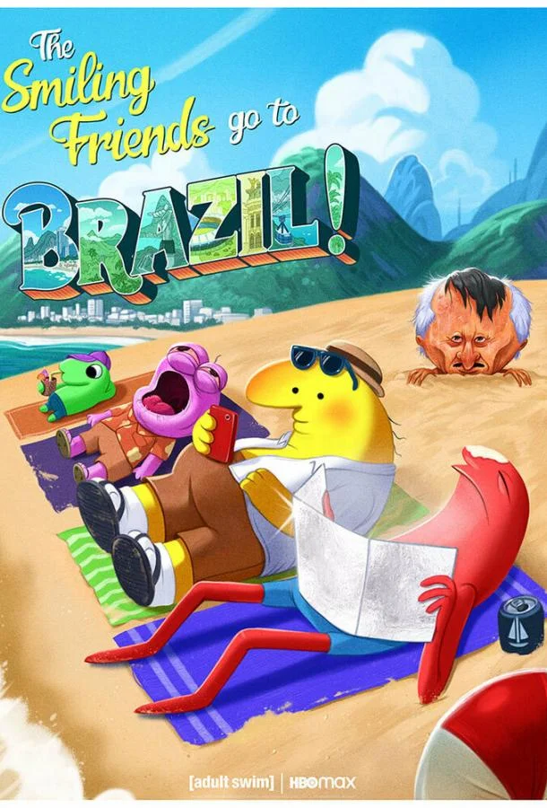 Задорные друзья 1-3 сезоны Мультсериал2020смотреть онлайн бесплатно