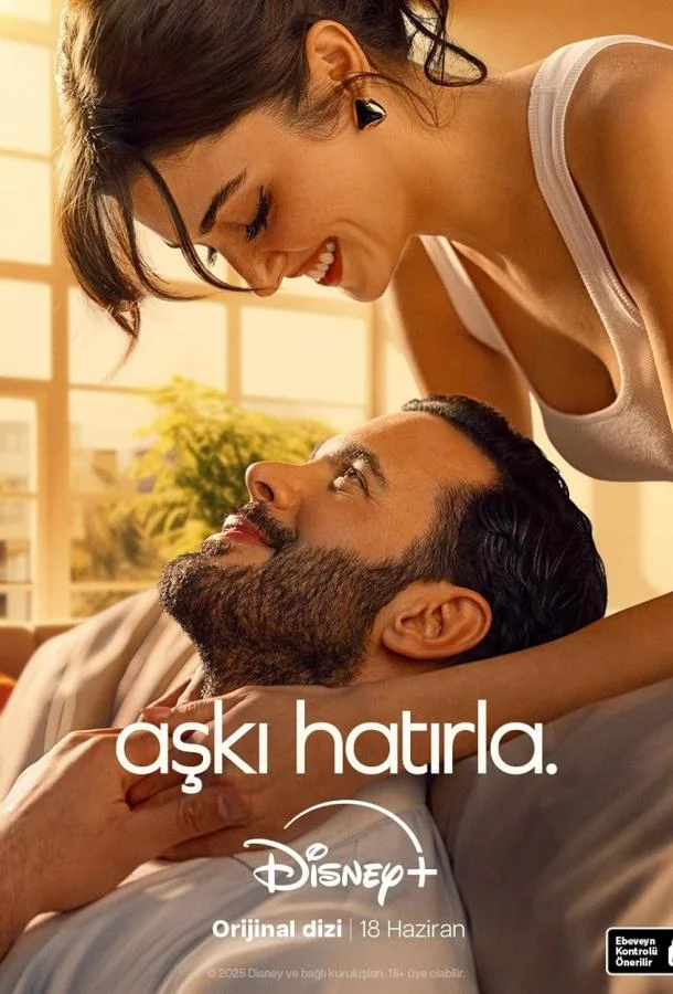 Напоминание / Помни о любви 1 сезон Сериал2025смотреть онлайн бесплатно