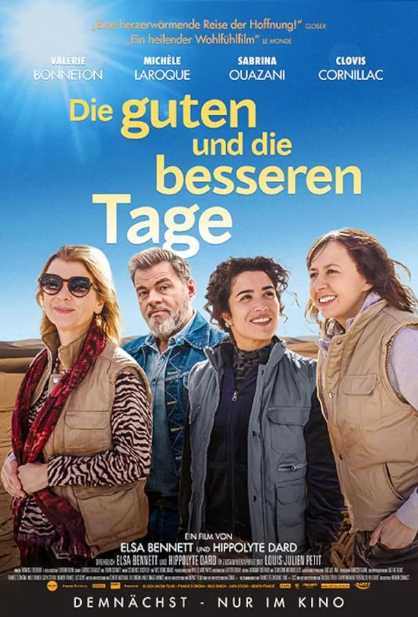 Лучшие дни Фильм2025смотреть онлайн бесплатно