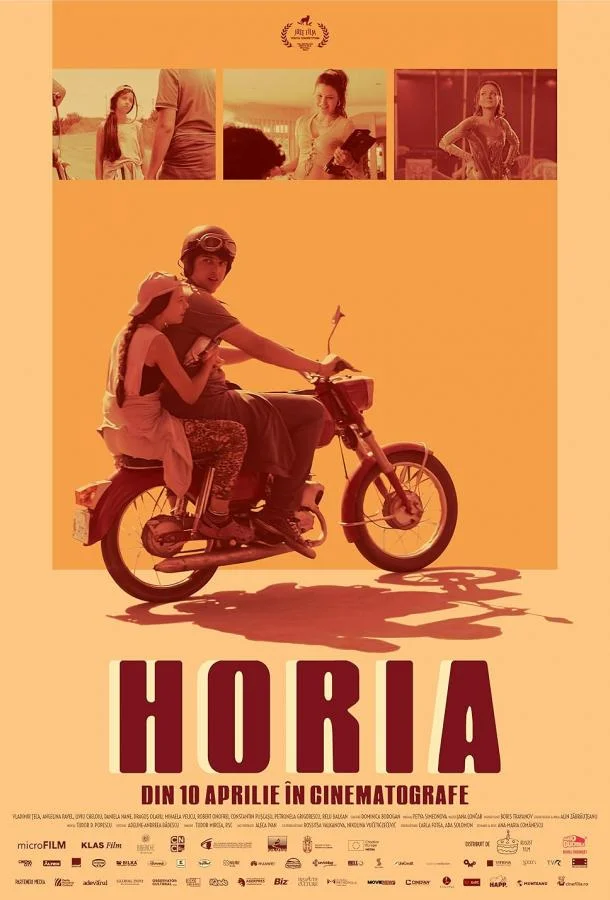 Хория Фильм2025смотреть онлайн бесплатно