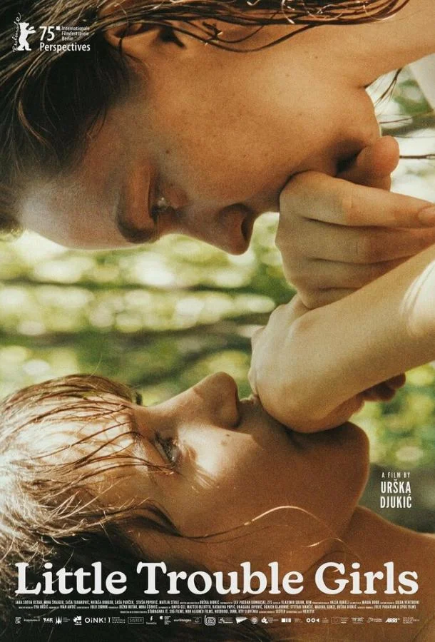 Маленькие проблемные девочки Фильм2025смотреть онлайн бесплатно