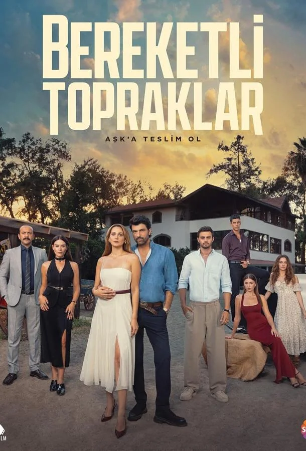 Плодородные земли 1 сезон Сериал2025смотреть онлайн бесплатно